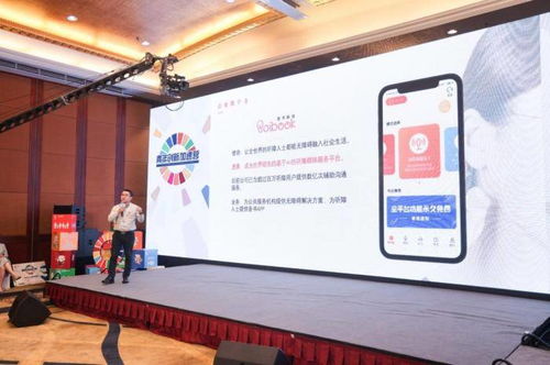 科技賦能，讓聲音「被看見」——聽障人士溝通技術(shù)的新突破