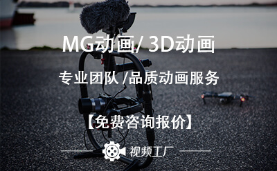 動(dòng)畫片創(chuàng)意思路與現(xiàn)代軟件咨詢的融合之路