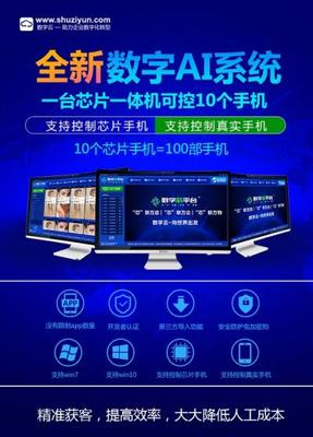 數(shù)字云Facebook群控系統(tǒng)高效發(fā)布產(chǎn)品更新信息的策略與實踐